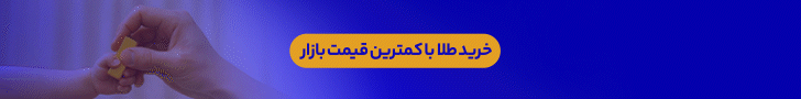 زرپاد/ استیکی
