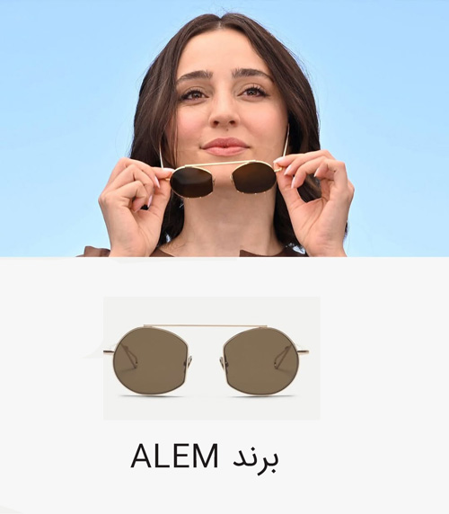 عینک آفتابی