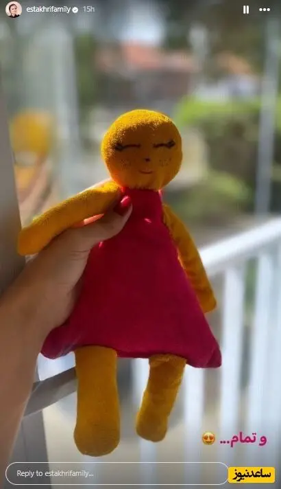 شاهرخ استخری