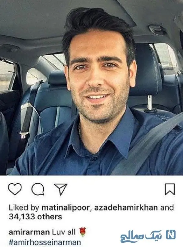 امیرحسین آرمان