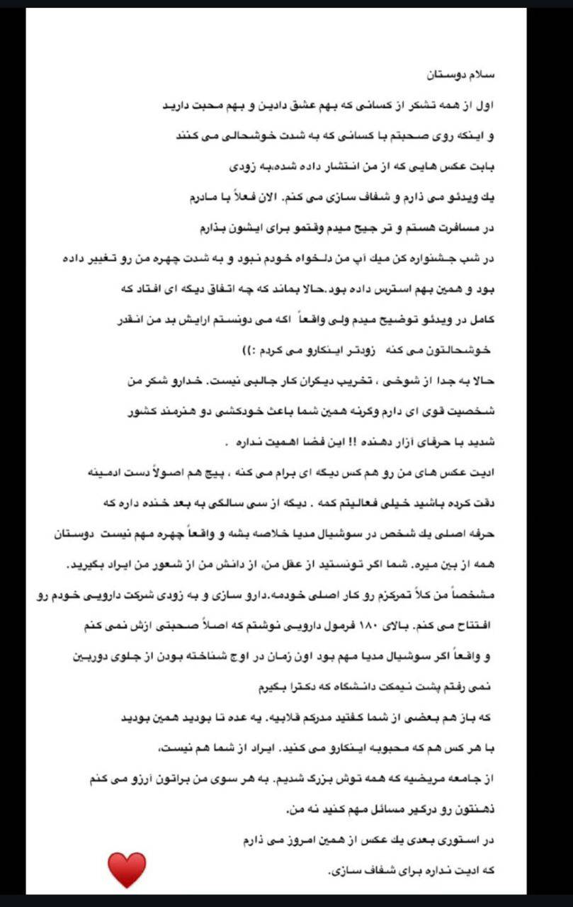 عکس جدید طلا گلزار بدون ادیت