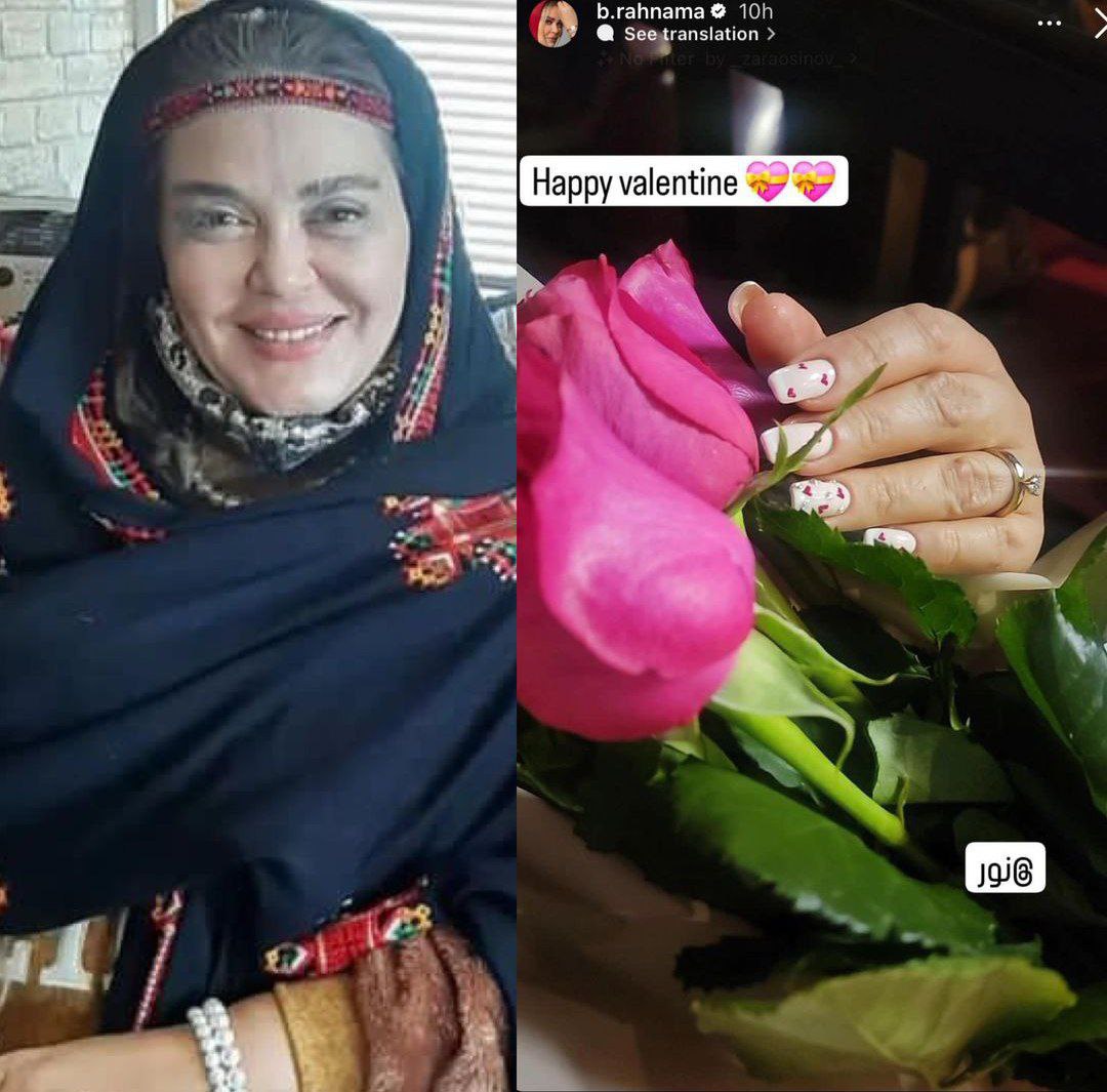 جنجال ازدواج سوم بهاره رهنما / خانم بازیگر از حلقه ازدواجش رونمایی کرد + عکس
