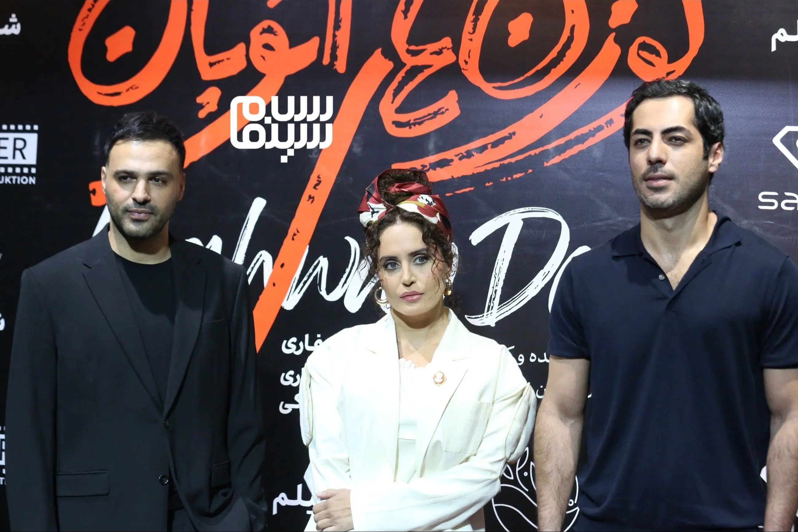 الناز شاکردوست