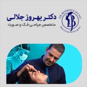 بهروز جلالی / حمایتی