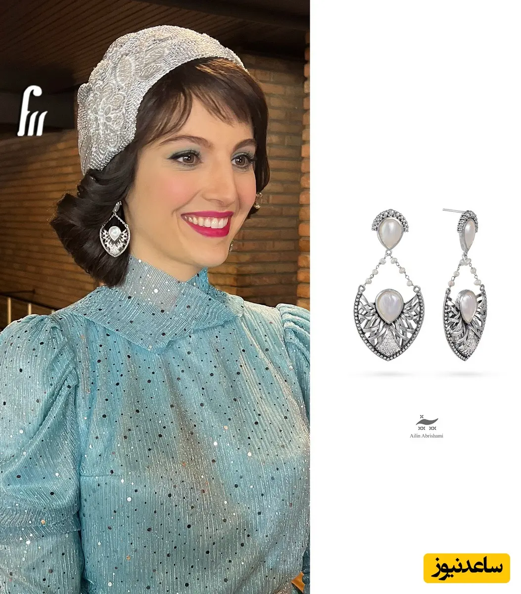 اکسسوری بازیگران