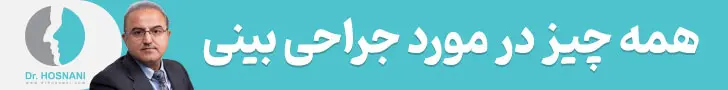 دکتر حسنانی رندوم