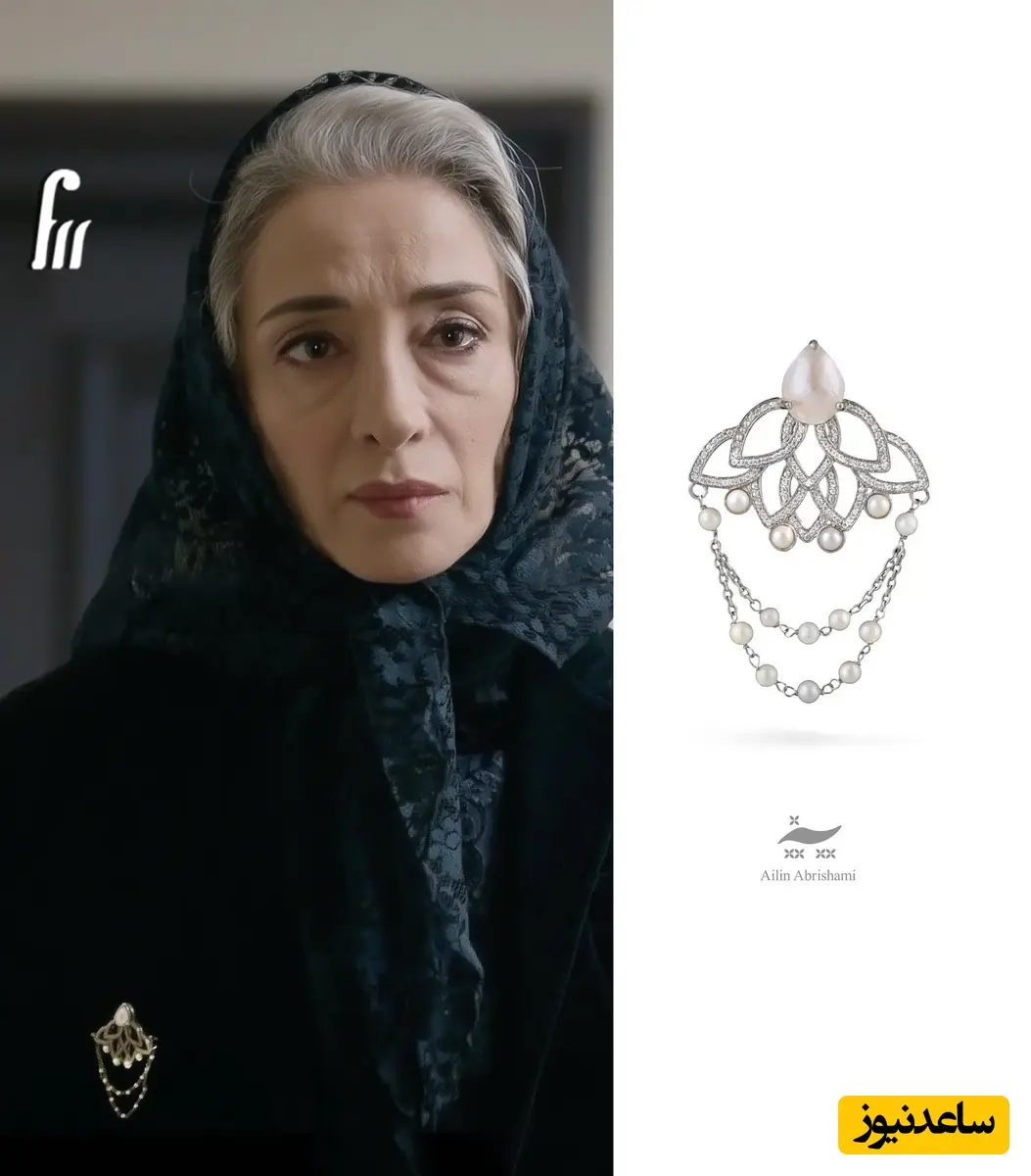 اکسسوری بازیگران