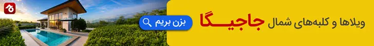 دیما جاجیگا - E3
