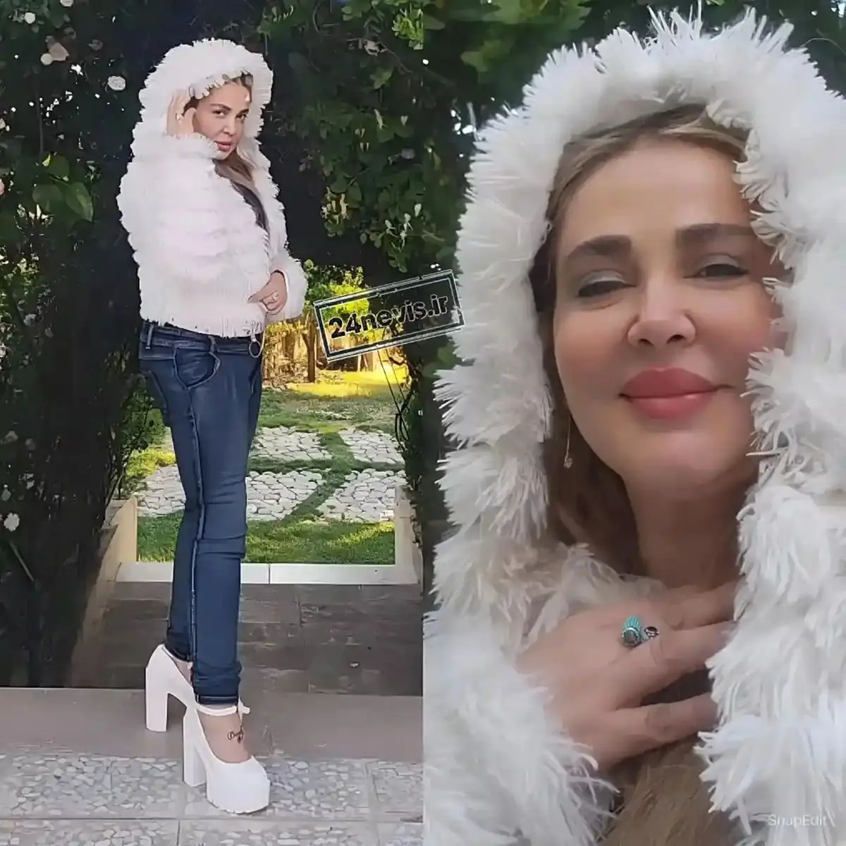 بهاره رهنما