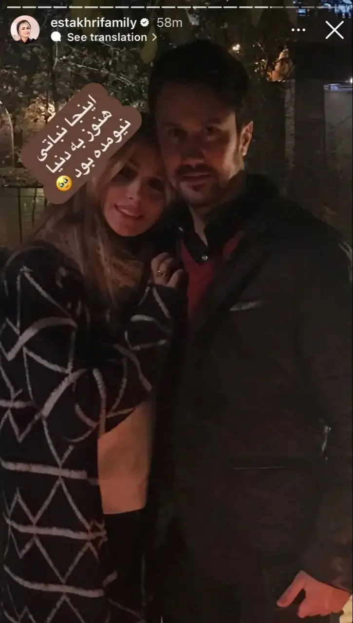 سپیده بزمیپور