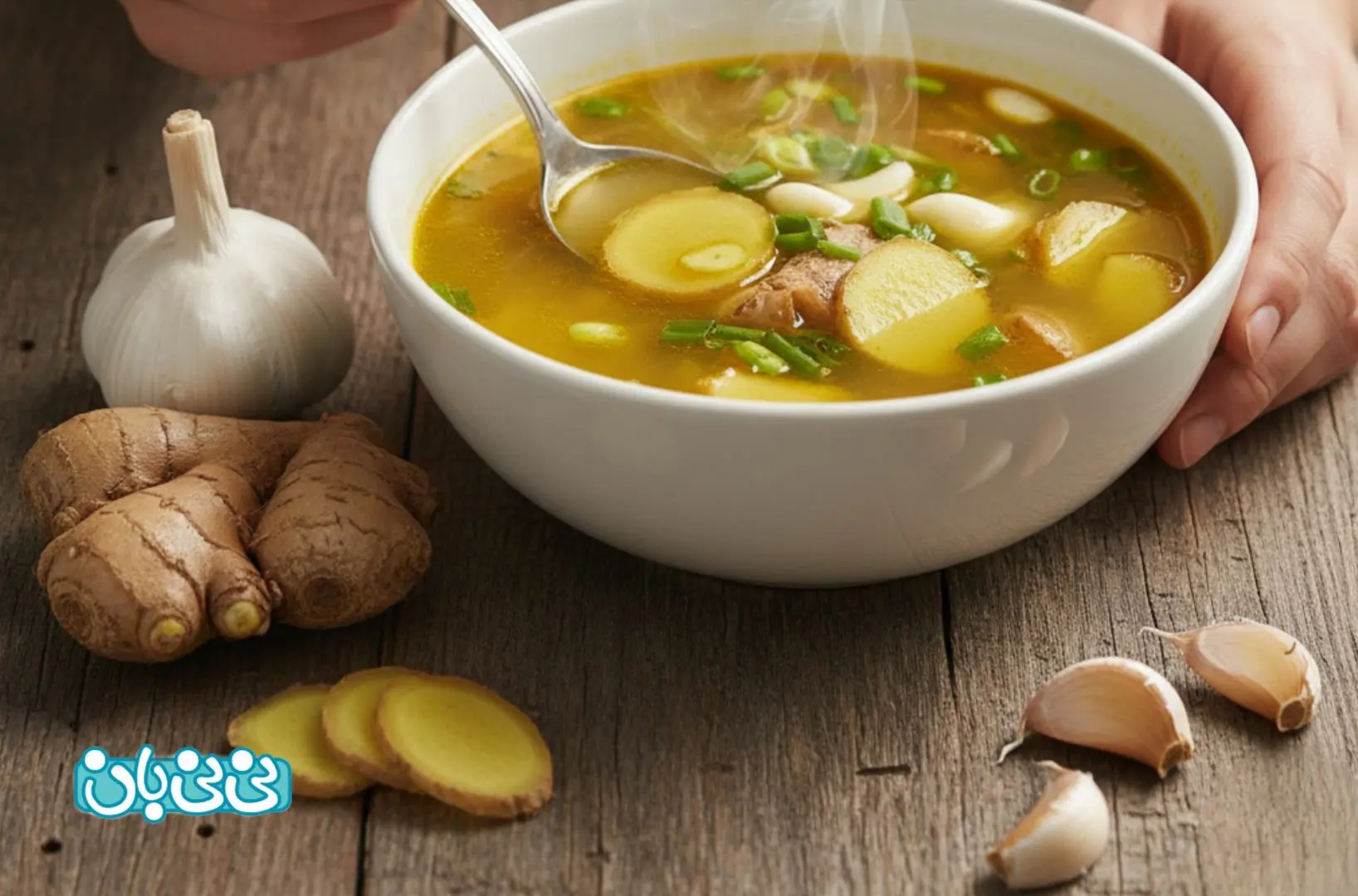 سوپ سیر و زنجبیل