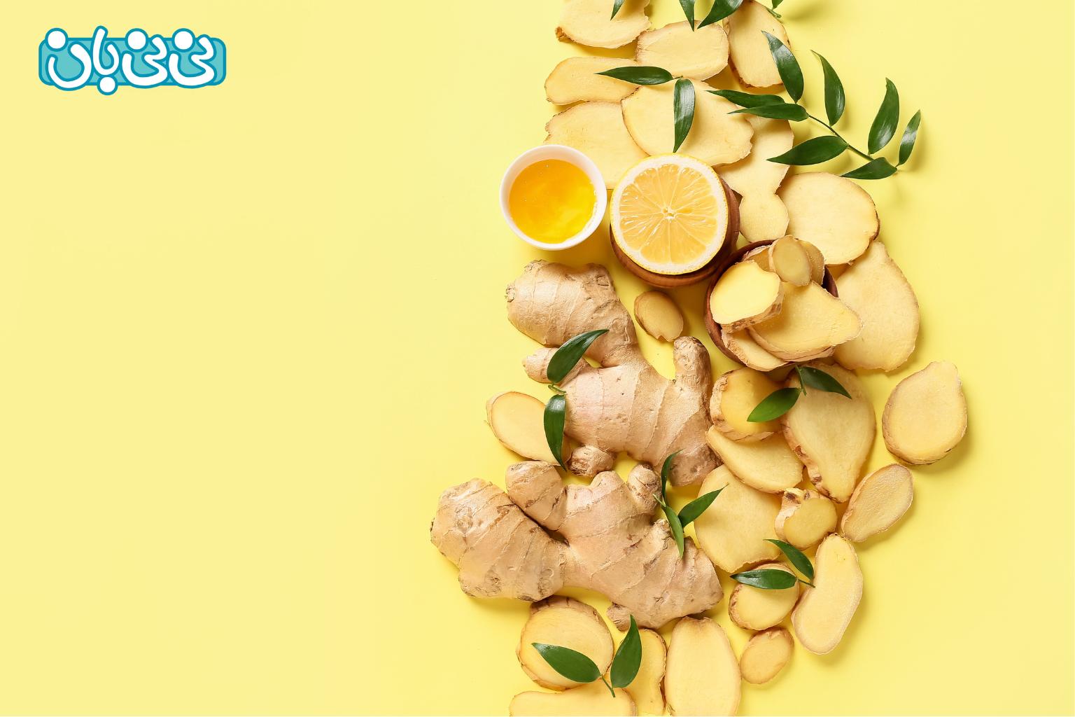 چگونه زنجبیل را در رژیم غذایی دوران بارداری بگنجانیم
