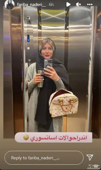 فریبا نادری