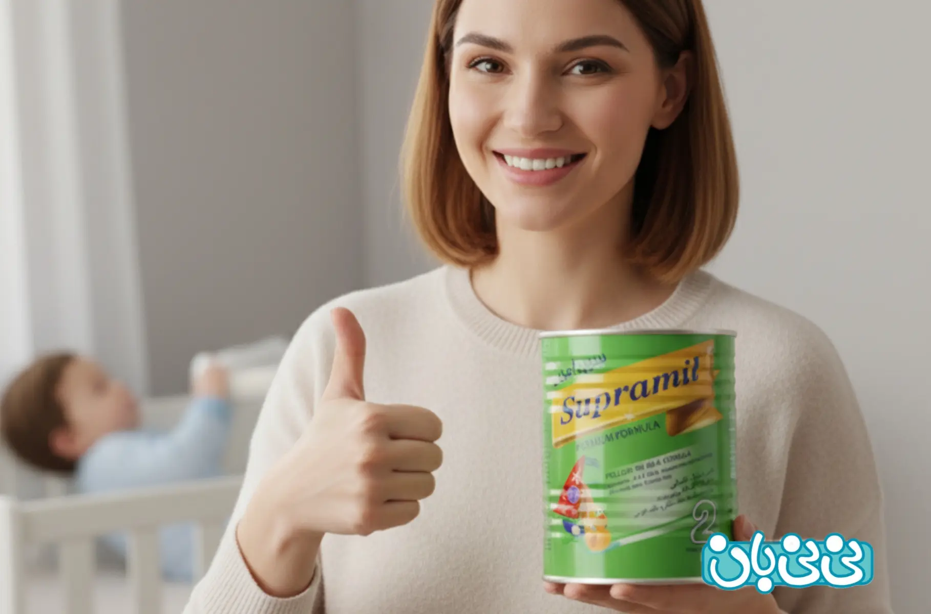 مزایای سوپرامیل