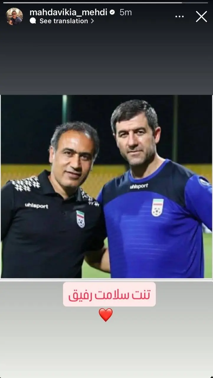 پست مهدوی کیا 