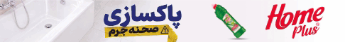 هوم پلاس - هدر اصلی