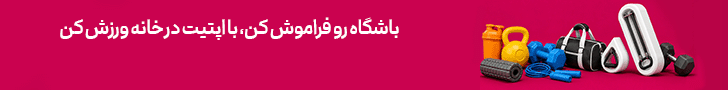 اپتیت - تست E4