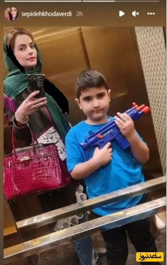  سپیده خداوردی