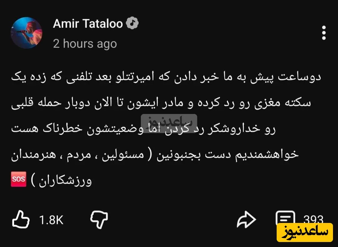 تتلو