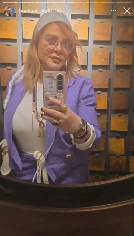 بهاره رهنما