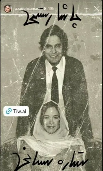 ستاره پسیانی