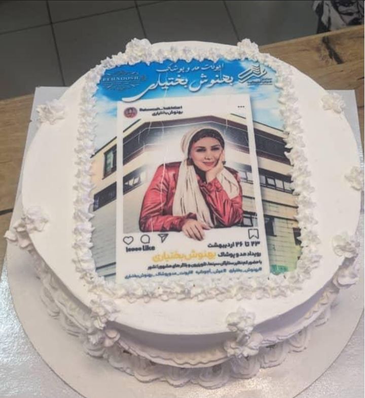 بهنوش بختیاری
