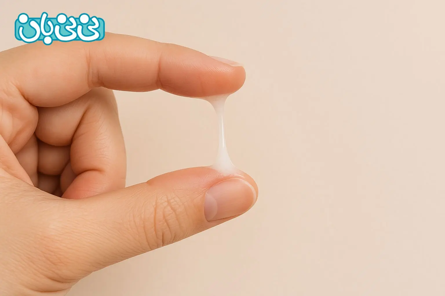 عکس ترشحات بارداری در هفته اول