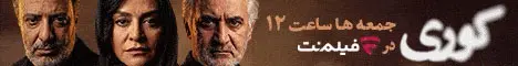 فیلم نت - رندوم