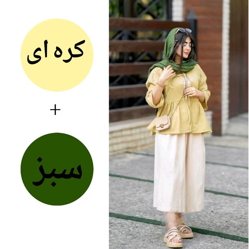 رنگ زرد کره ای 