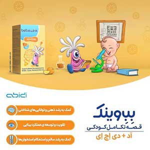 عبیدی