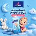 سولیکو - ماجان / شناور 