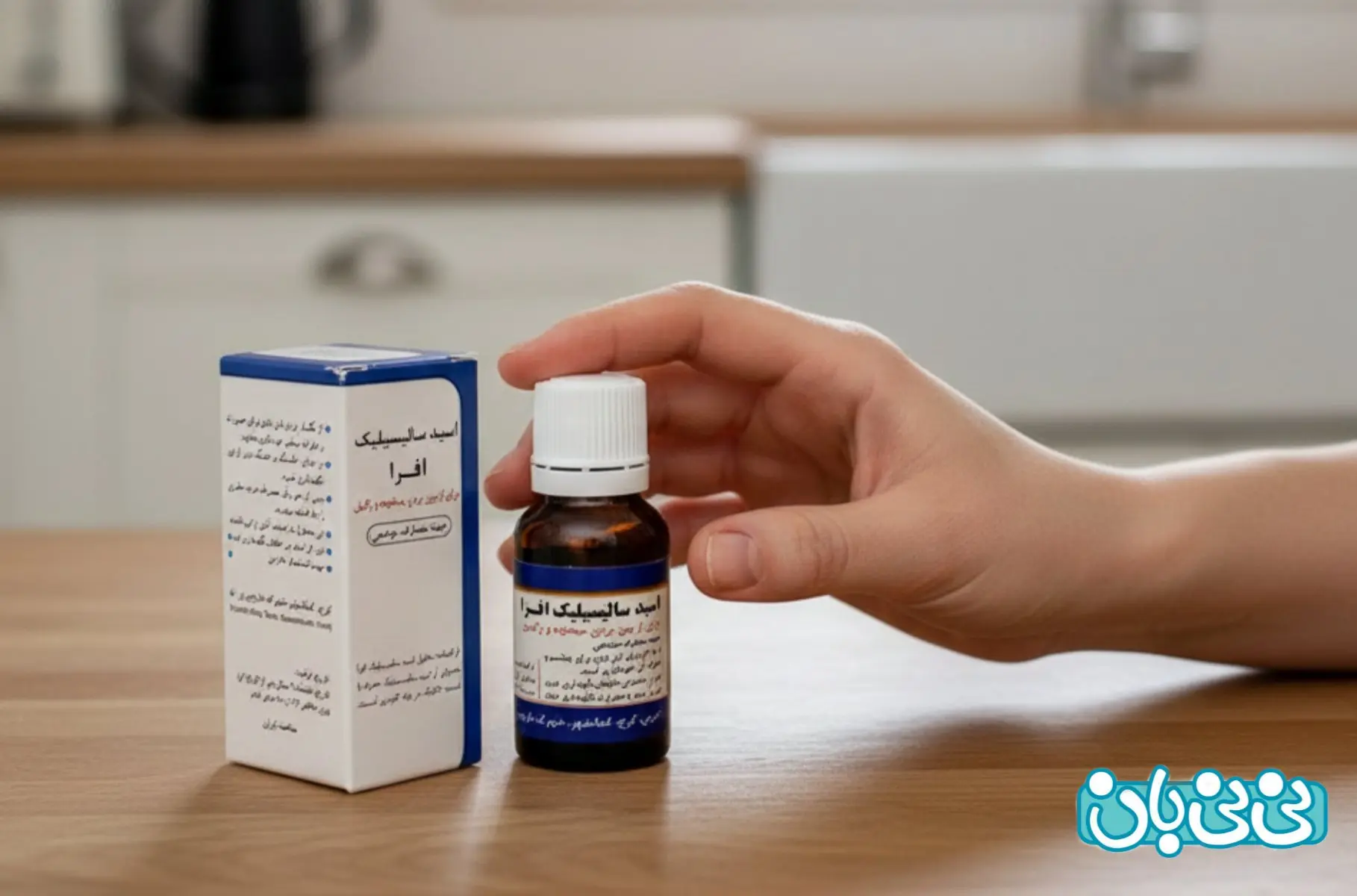 درمان دارویی