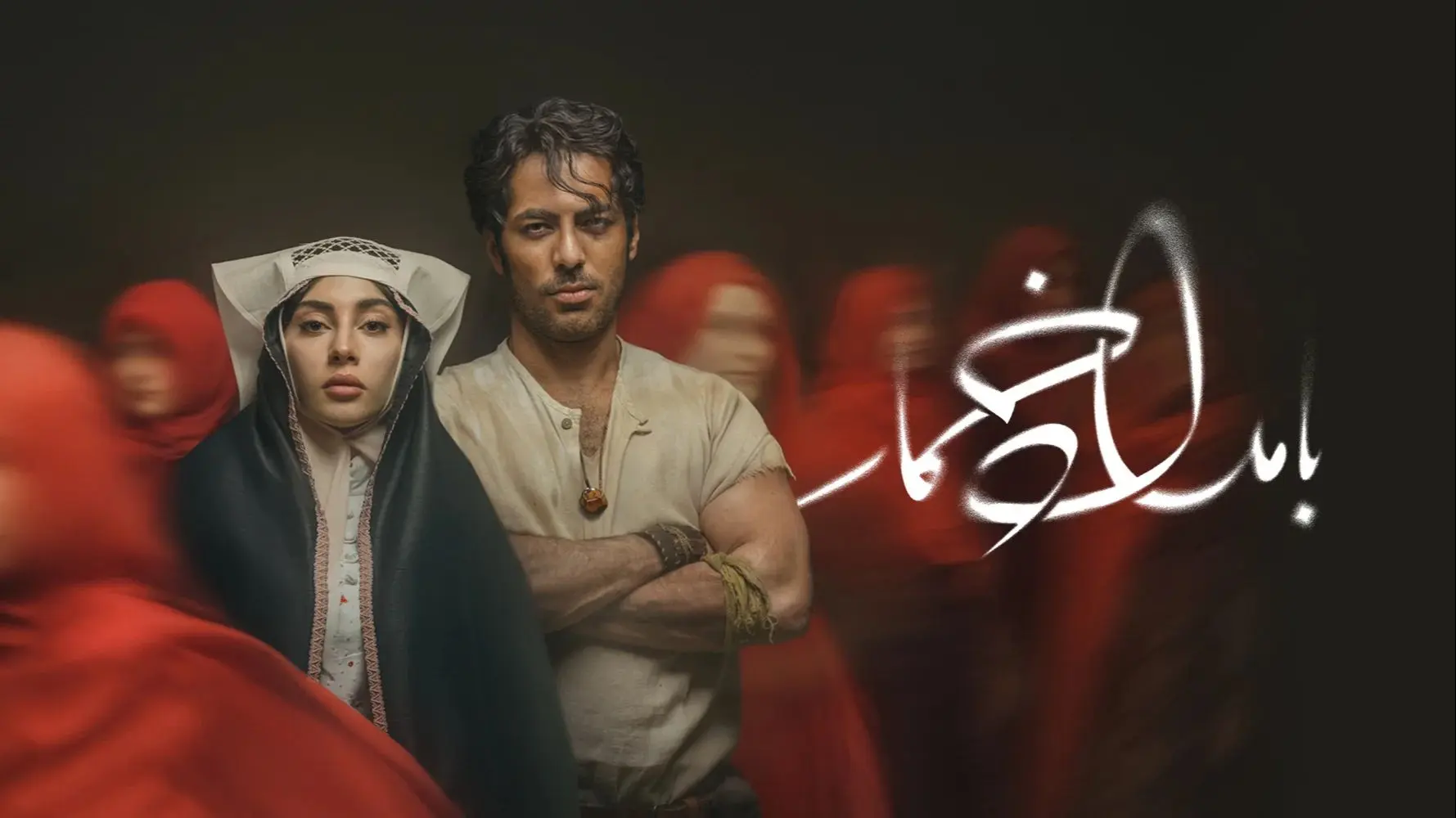 بامداد خمار