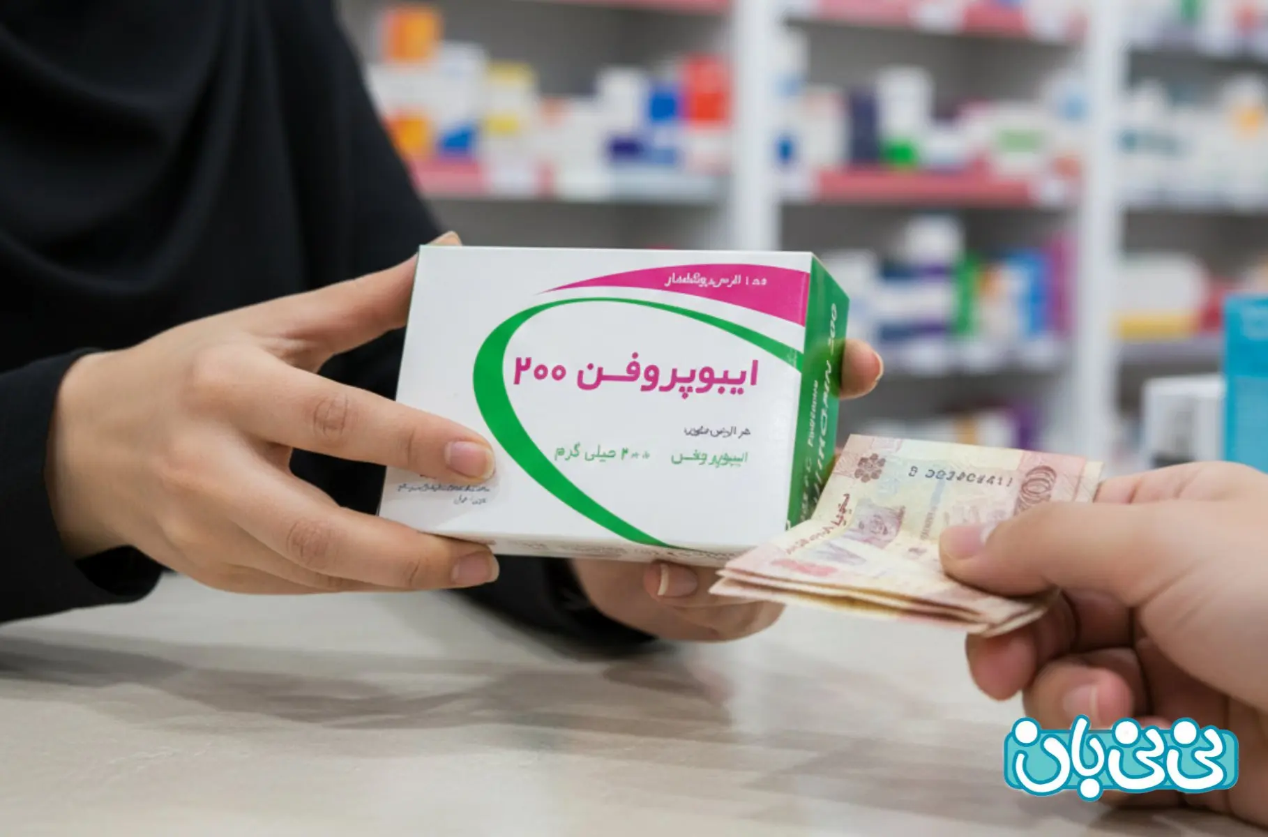 ایبوپروفن در شیردهی