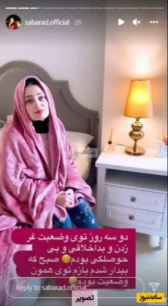 تصویر