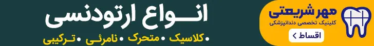 مهر شریعتی رندوم