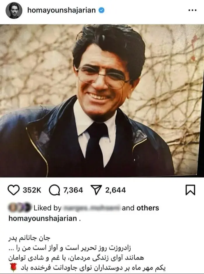 سحر دولتشاهی