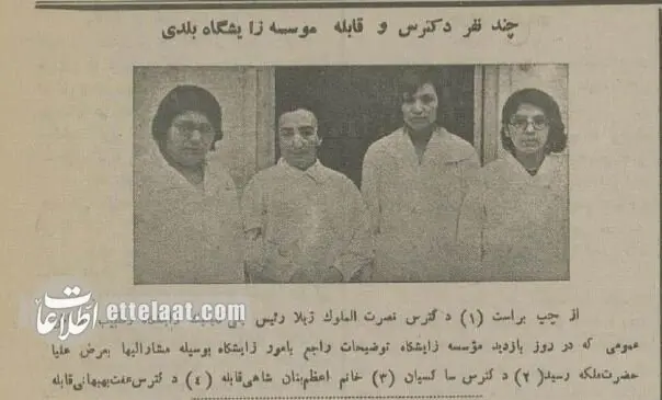 دکتر و قابله