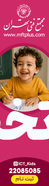 مجتمع فنی / بنر A
