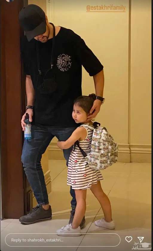 نبات استخری