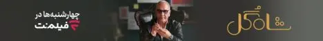 فیلم نت - رندوم