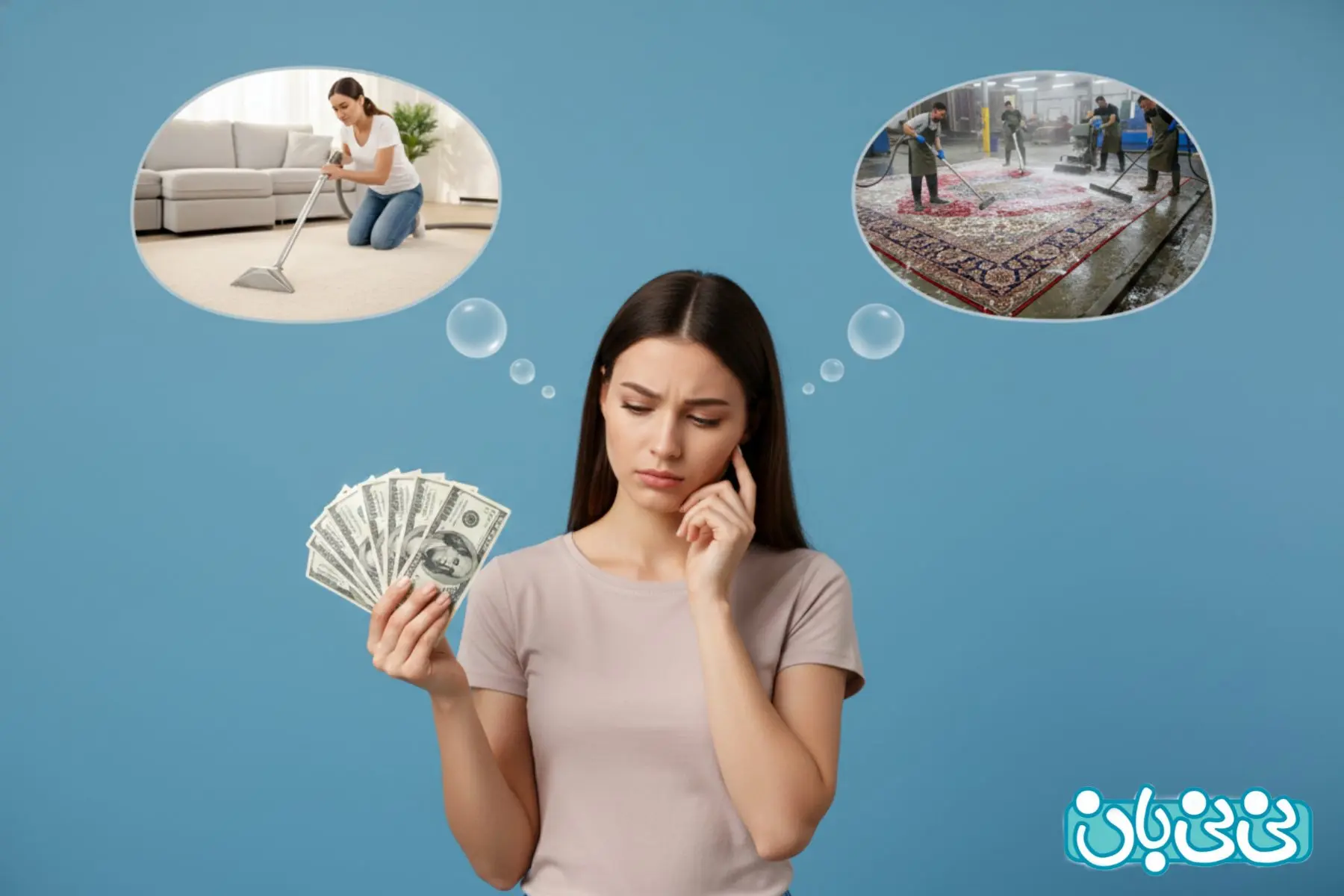 مقایسه قیمتی بین خشک شویی و قالیشویی