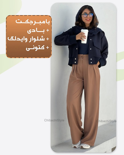 استایل نوروزی 