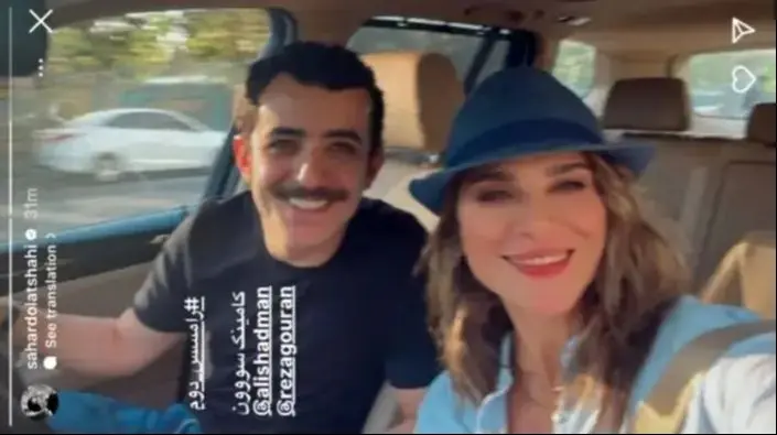 سحر دولتشاهی