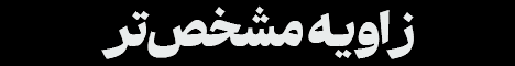 دکتر سعید ساعدی - D2