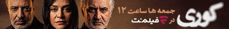 فیلم نت - آفر D5