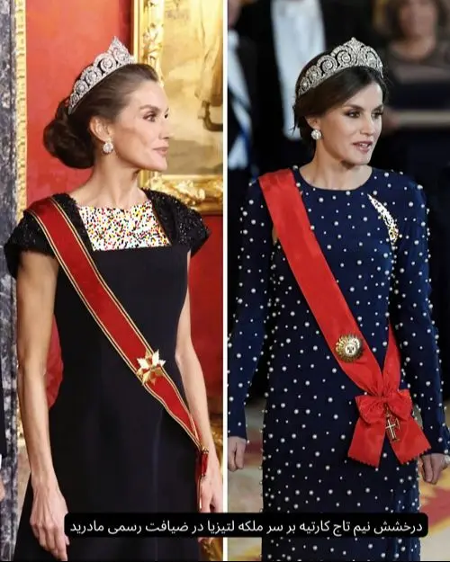 تاج های سلطنتی