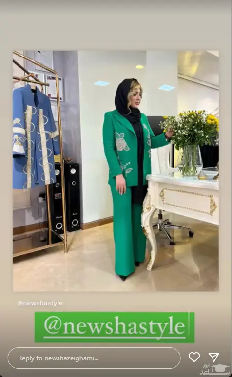 نیوشا ضیغمی
