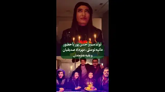 سمیرا حسن‌پور (1)