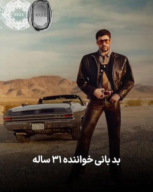 ۱۰ سلبریتی خوش‌پوش